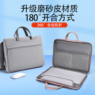 Laptop Bag portable notebook men and women fashion PU full open 180 light 14.1-16 inch protective case