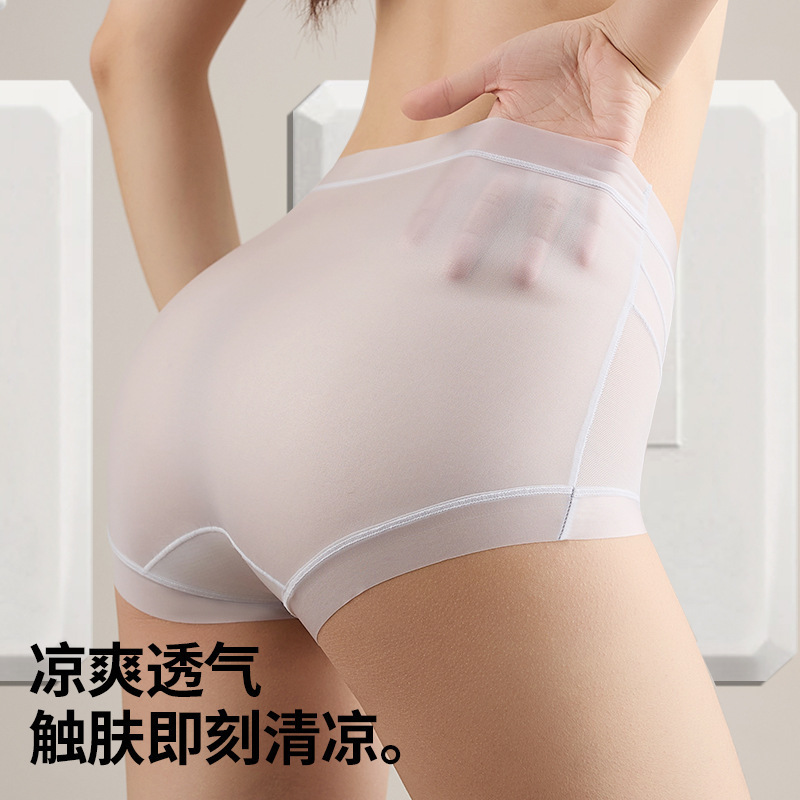 高腰收腹女士内裤女2025新款薄款冰丝无痕舒适透气塑身女款平角裤|undefined