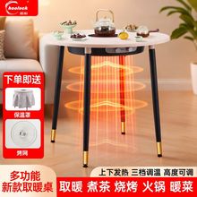 皓彩2025新款折疊取暖桌電暖桌家用四面取暖烤火桌多功能電暖爐子
