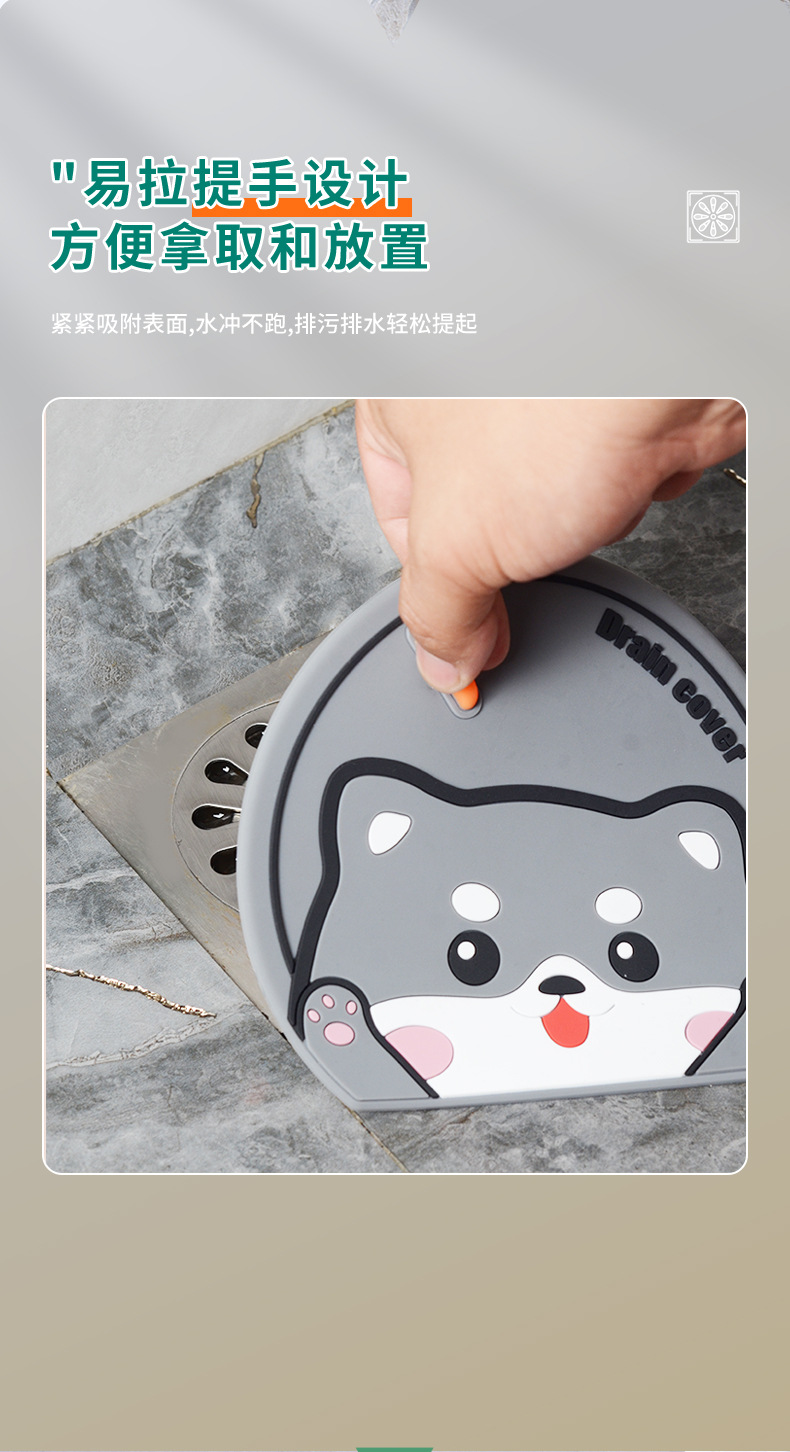 地漏防臭垫 地漏盖