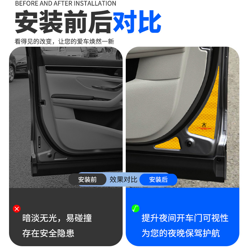 (2개) BYD 노래 플러스 문 반사 스티커 밤 문을 여는 DMI | EV 경고 스티커에 적합 장  자동차 스티커 변경