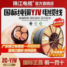 �齭��|��YJV3+1/4+1о���˼��~16/25/35/50/70/95/120/150ƽ��