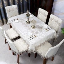 欧式茶几餐桌布家用长方形提花布艺刺绣花边装饰外贸热销蕾丝桌布
