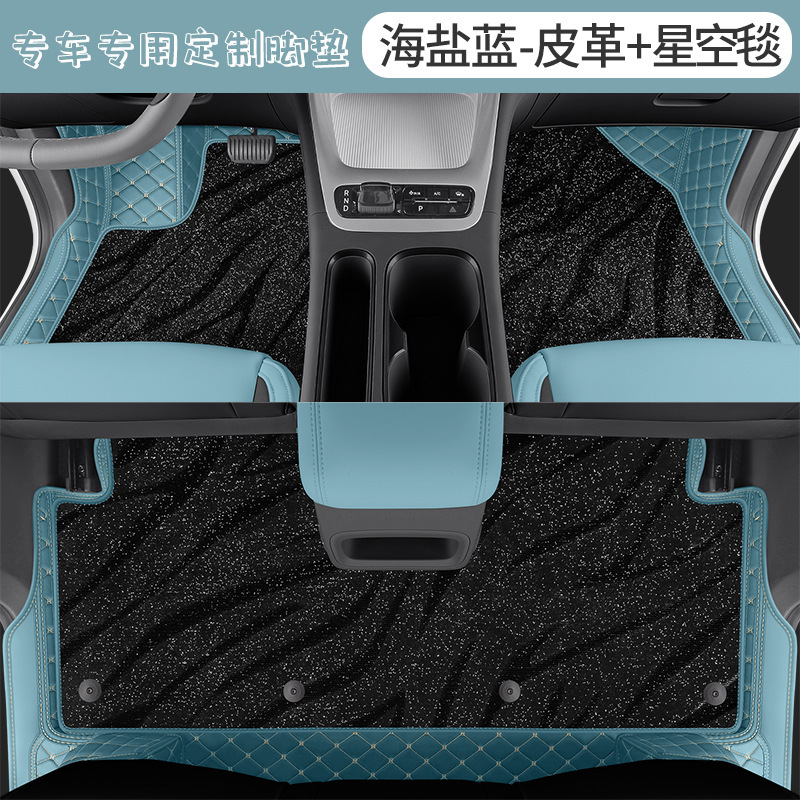 2025 吉利スターウィッシュフロアマット完全に囲まれたウィッシュカースペシャルカーペットマットフロアマットインテリア改造アクセサリー|undefined