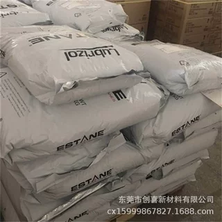 TPU路博润Pearlcoat 125K低凝胶中等软化点 涂层应用聚酯芳香族