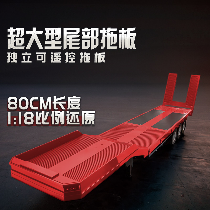跨境汇纳1501斯堪尼亚遥控重卡拖头模型牵引汽车高级高端玩具儿童|undefined