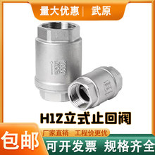 304PH12ʽֹyzݼyˮˮՆy4/61