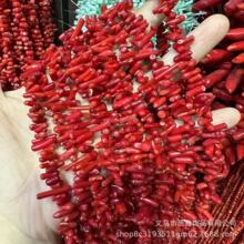 10-14mm��Ȼ����ɺ������Ʒ�Ʒ���DIY������Ʒ�������l