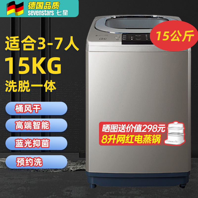 15KG 블루레이 우주 캡슐 업그레이드 모델