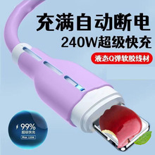 �羳�S�����l120W�������ƽ���������m��iPhone11/12/13��늾�