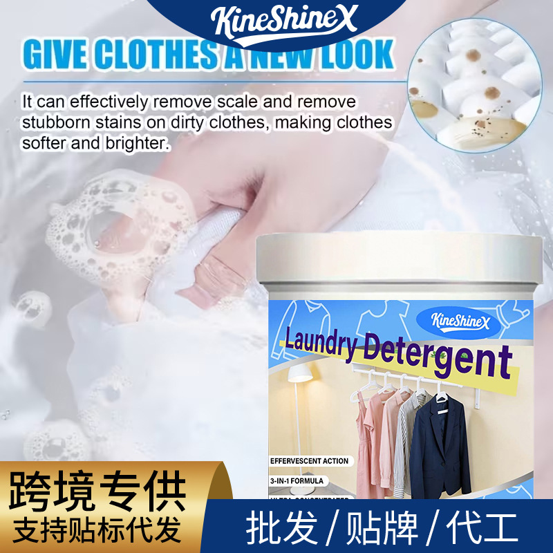 Kineshinex Clothes Effervescent Cleaning Tablets Disinfectant Stain Remover for Washing Machine Kineshinex Clothes Effervescent Cleaning Tablets Disinfectant Stain Remover for Washing Machine