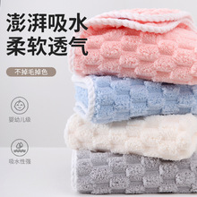 珊瑚绒云朵格绒浴巾加厚吸水擦脸巾不掉毛吸水洗脸巾柔软舒适毛巾
