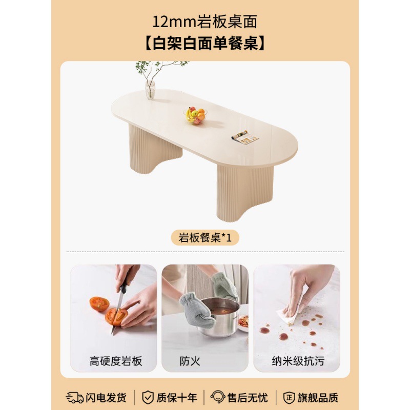 [더블 라운드 퓨어 화이트 슬레이트] 싱글 테이블