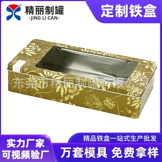 现货供应马口铁开窗纸巾盒 卡通玩具开口铁盒长方形收纳盒密封