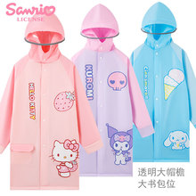 ����ŷ��ͯ������ͯŮͯСѧ����ѧר�ô����λ���굥������ȫ��