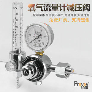 �KΨ����p���y����ӋYQY-731L�p�����������ƿO2�p�����p������