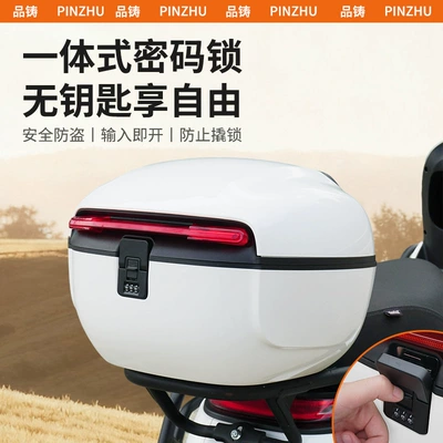 Electric car tail box – for Aima Luna Electric Vehicle