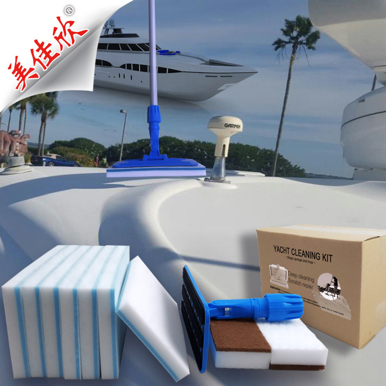 游艇甲板刷 船只拖把 船身清洗 甲板清洁 密胺海绵 船舶拖把批发