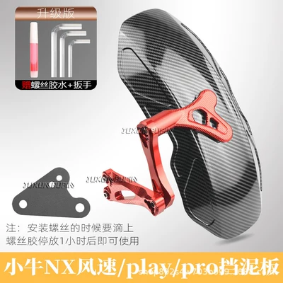 Electric vehicle fender – mud - exclusively-for-maverick-nx-seriesguardian-rear-mudguard-water-transfer-print-red