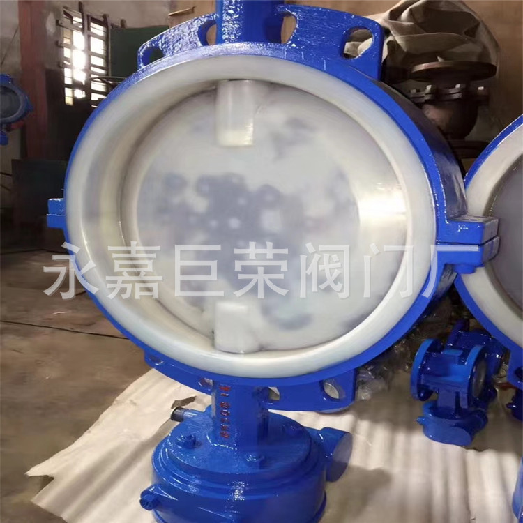 碳钢/铸钢衬氟对夹式蝶阀 D371F46-16C 手动蜗轮衬四氟阀门