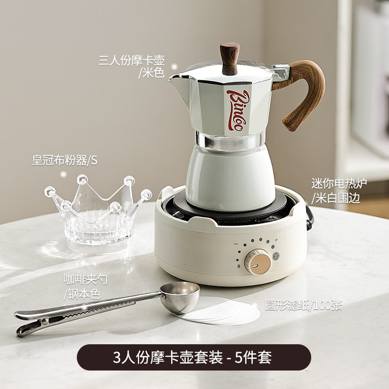 Bincoo Moka Pot Máquina de café Hogar Pequeño Horno eléctrico Extracto Máquina de café de mano Juego de café