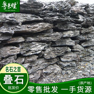 Ӣʯ��ɽʯ����ʯ�~�ؼ�ɽӢʯ�~������ʯӢ�¼�ɽʯ���l