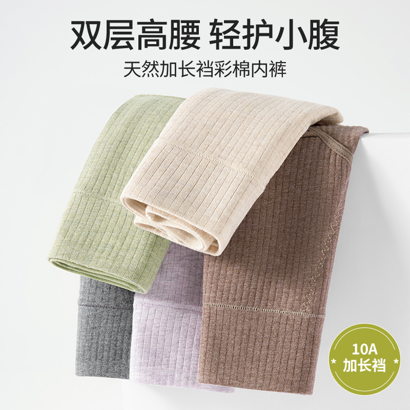 Ropa interior de algodón de color para mujer entrepierna de algodón puro 10A entrepierna antibacteriana para mujer 2025 nuevo estilo de talla grande ropa interior transpirable de cintura alta para mujer