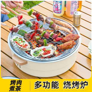Youmi outdoor barbecue grill charcoal grill portable stove tea roasting stove set full set household oven KM