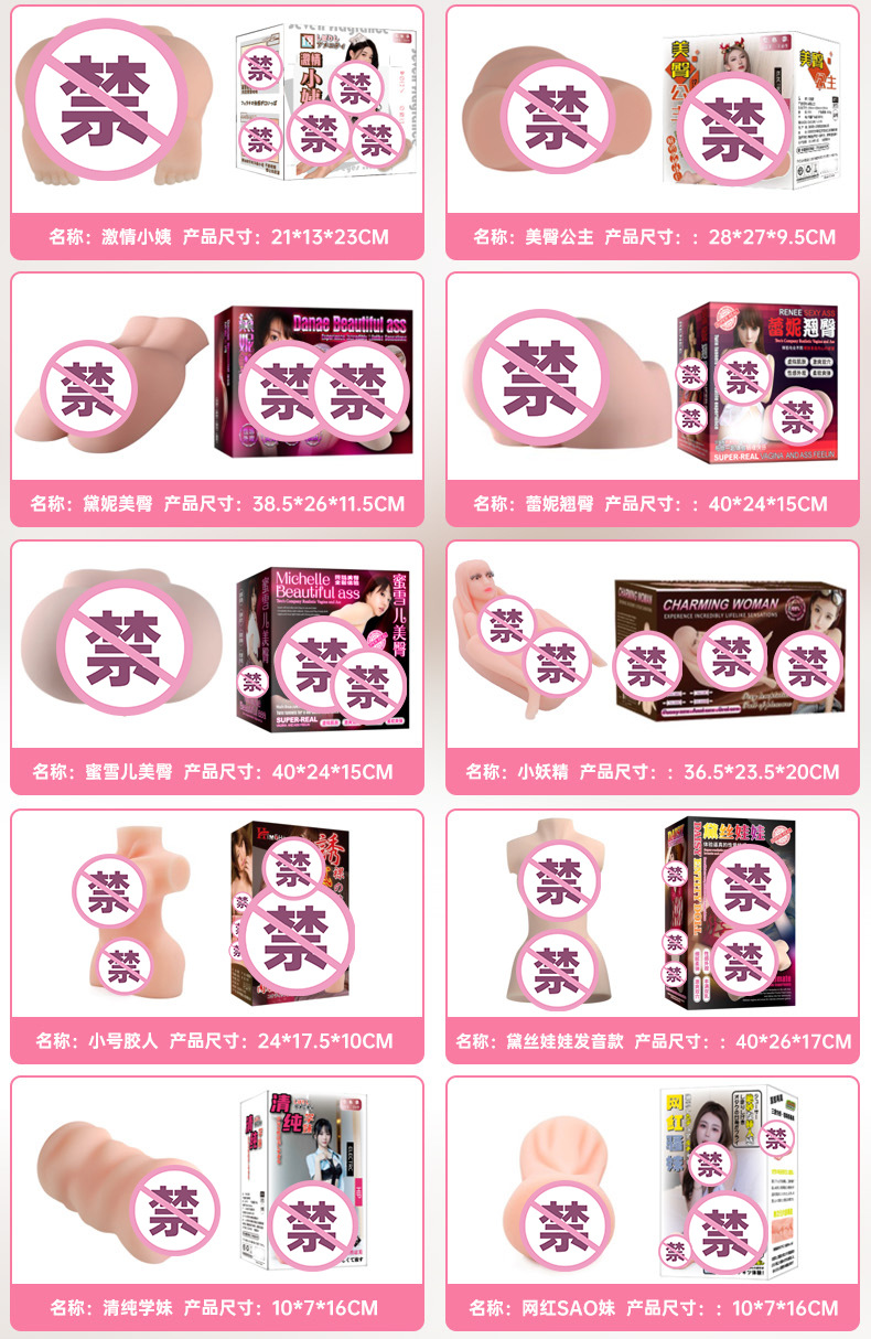 彩盒系列详情_08