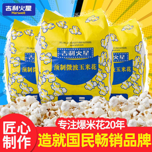 ��������΢�����׻���������������ζ��ʽС�Ծư�׷��С��ʳ���l