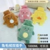 【Animal Party】Double Penetration