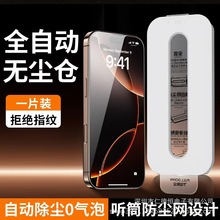 С���m���O��16 /16PRO/16ProMax���N䓻�ĤiPhone�僷��Q䓻�Ĥ
