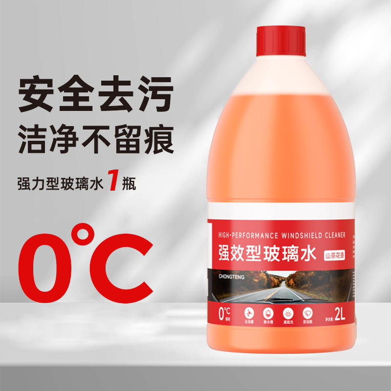 【0 ° C】powerful decontamination, clean and traceless【1 bottle】