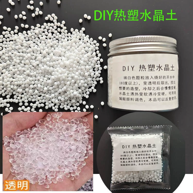 Термопластичная кристаллическая глина Термопластическая свободная смола PCL plastimake Пластиковая глина слизь DIY термоплавкий материал