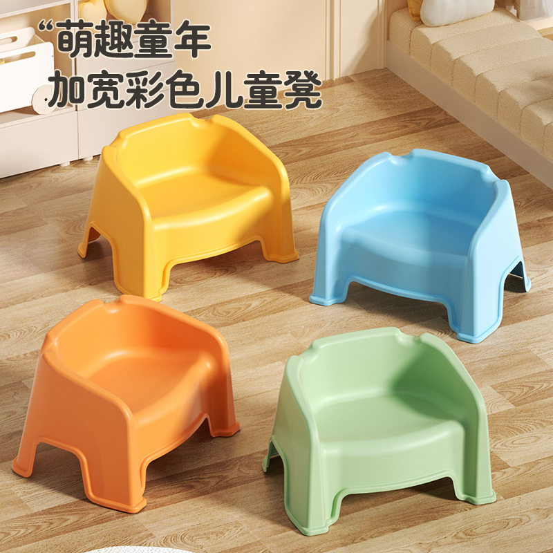 Taburete pequeño, respaldo corto, silla pequeña de jardín de infantes, banco de plástico, niño, niño, sala de estar, lindo taburete corto