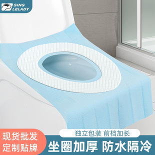 Disposable quilted winter toilet mat full cover maternity confinement travel hotel sterilization thickened toilet seat mat