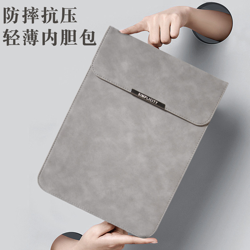 Apple Macbook liner bag air Huawei pro14-inch laptop bag 16-inch magnetic protective sleeve Apple Macbook liner bag air Huawei pro14-inch laptop bag 16-inch magnetic protective sleeve