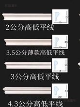 PU线条/欧式装饰建材/素面平线/画框线/门套线墙面餐厅背景麦太保