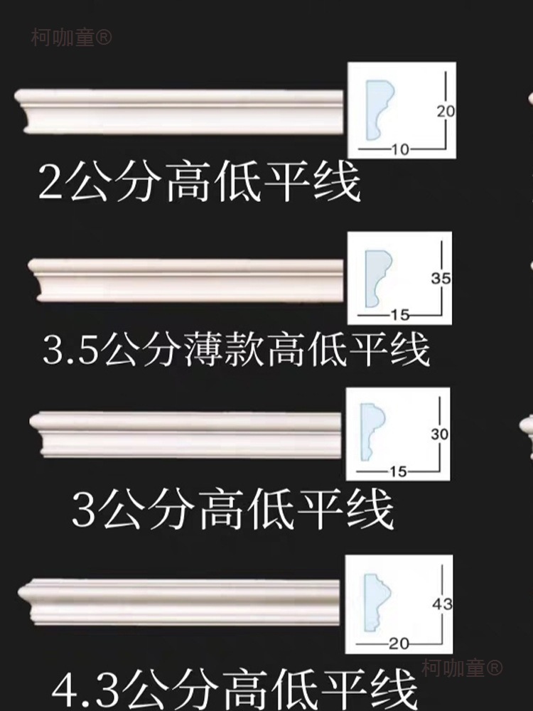 PU线条/欧式装饰建材/素面平线/画框线/门套线墙面餐厅背景麦太保