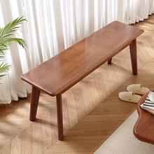 北欧全实木长条凳客厅餐桌凳现代轻奢原木板凳长椅胡桃床尾换鞋庆