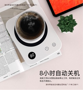 80 degrees 10 thermostat temperature insulation cup pad hot water heating v outlet base intelligent 1 day this can be Taiwan postage