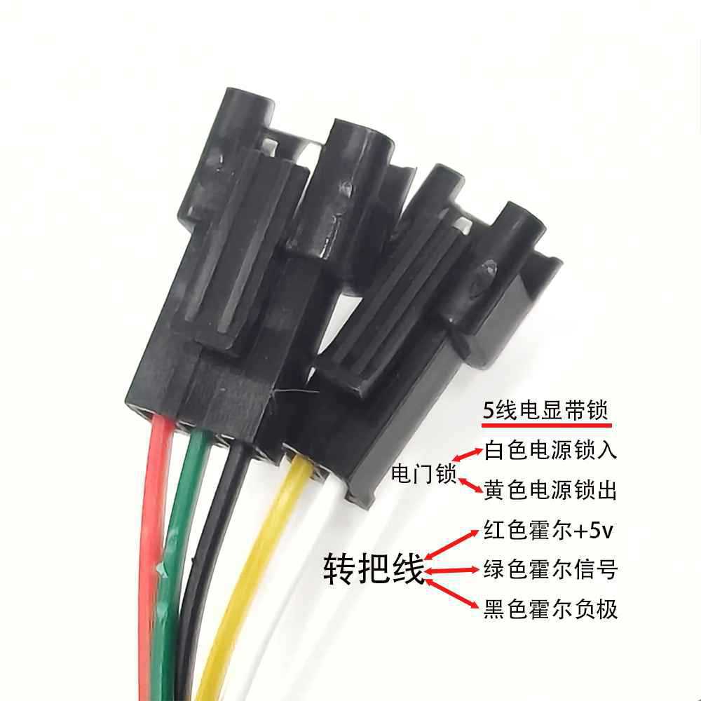 48V Battery Display Lithium Electric Vehicle Speed Control Handlebar for Ride-Sharing Electric Vehicles Lithium Battery Electric Vehicle Battery Display Speed Control