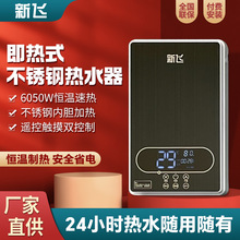 ���w����ʽ��ˮ���N�������ٟ�С�N�������⃦ˮ�a��늟�ˮ�����