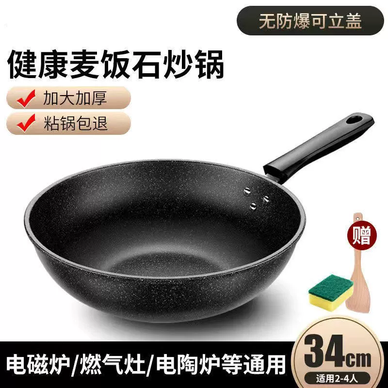 Жареная говядина с рисом в горшке без пригорания, кухонный горшок из железа, сигарета, жарка во фляге, производитель прямых продаж, один оптовый агент