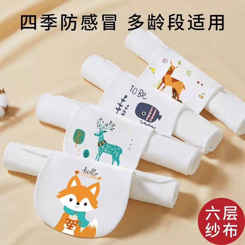 宝宝吸汗巾儿童全棉纱布幼儿园垫背巾大中小童隔汗巾透气可印名字