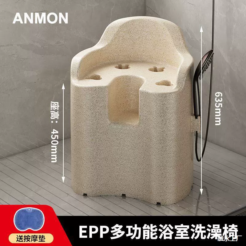Специальное сиденье для купания для пожилых людей, маленький диван для ванной комнаты из ЭПП, нескользящий стул для купания беременных женщин, табурет для сидения в ванной комнате