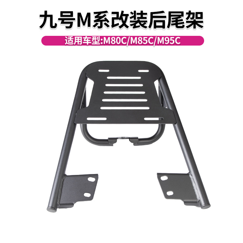 No. 9 vehículo eléctrico engrosado MN serie trasero bastidor trasero estante trasero accesorios de modificación parachoques delantero y trasero parachoques para vehículos eléctricos