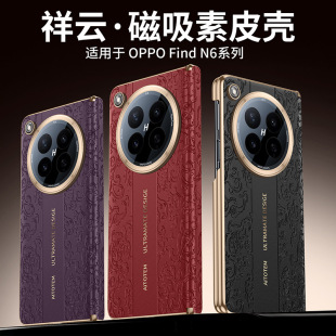 �m���OPPO Find N6������y�֙C��N6�����p���S�q朱��o���ôŭh
