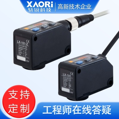 LX-101-P-Z松下LX-100放大器内置RGB三色数字色标传感器连接器型