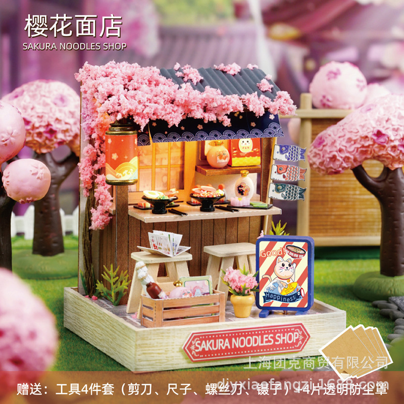 Zhiquwu DIY Cabin Qt Series Happy Pavilion Sakura Noodle Shop Coffee Time Delicious Candy Miniature Scene